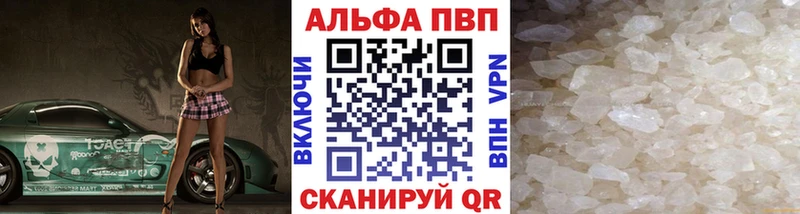 Наркошоп купить ГАШ  COCAIN  Alpha-PVP  АМФ  БУТИРАТ  МЕФ  Алзамай