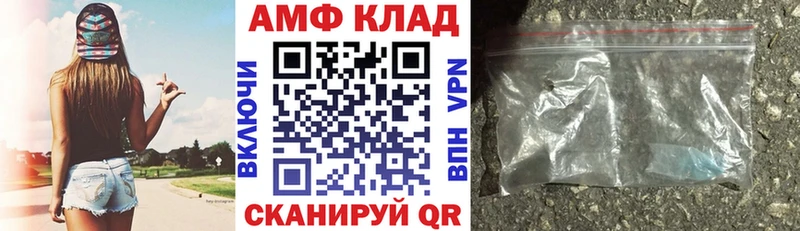 Amphetamine VHQ Алзамай
