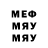 Первитин пудра Jj Mo