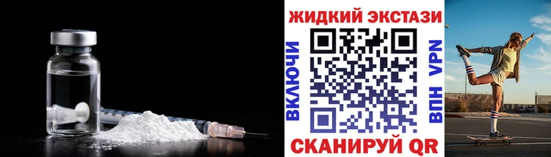 БУТИРАТ 1.4BDO  Купить закладки  Алзамай 
