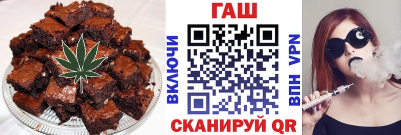 Купить где  Алзамай  Canna-Cookies марихуана 