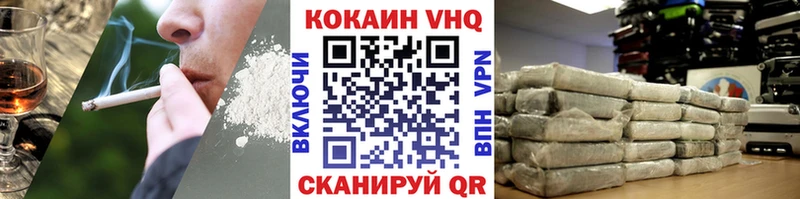 Купить закладки  Алзамай  Cocaine 99% 