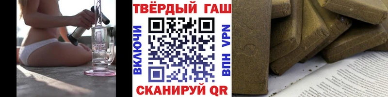 Гашиш хэш Алзамай
