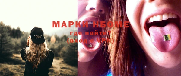 ALPHA PVP Алзамай