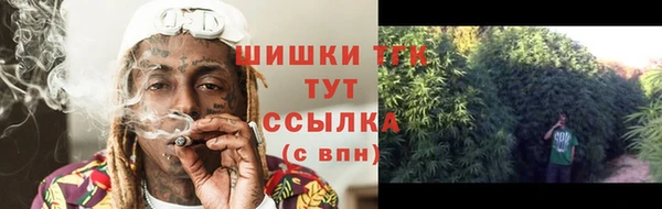 мефедрон VHQ Алексин