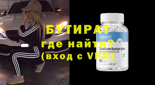 ALPHA PVP Алзамай