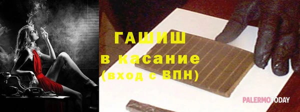 мефедрон VHQ Алексин