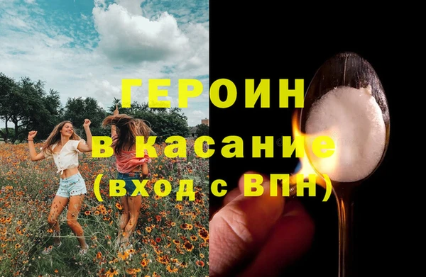 мефедрон VHQ Алексин
