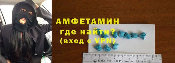 ALPHA PVP Алзамай