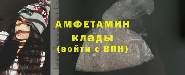 сатива Алексеевка