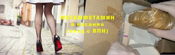 мефедрон VHQ Алексин