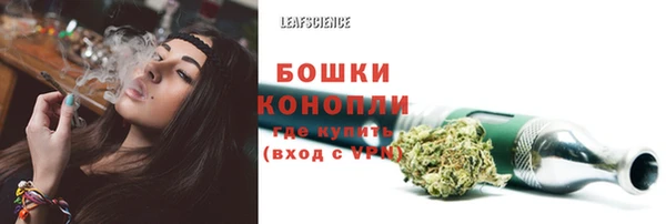 мефедрон VHQ Алексин