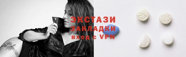 мефедрон VHQ Алексин