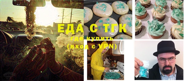 мефедрон VHQ Алексин