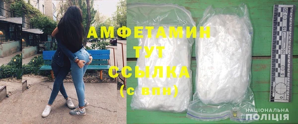 сатива Алексеевка