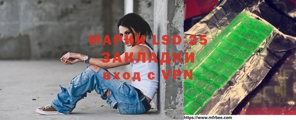 мефедрон VHQ Алексин