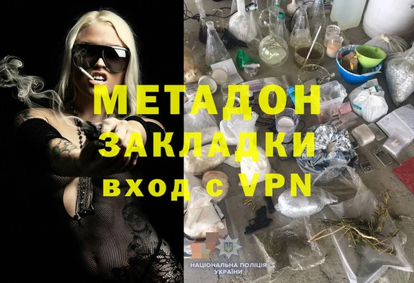 мефедрон VHQ Алексин