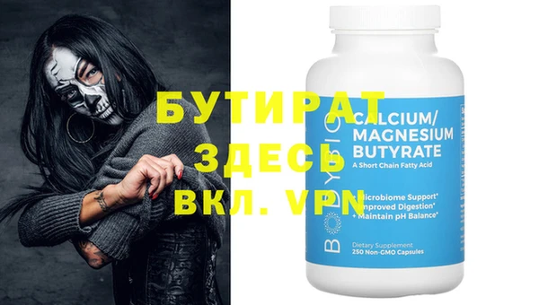 ALPHA PVP Алзамай