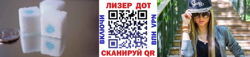 ЛСД экстази кислота  Купить закладки  Алзамай 