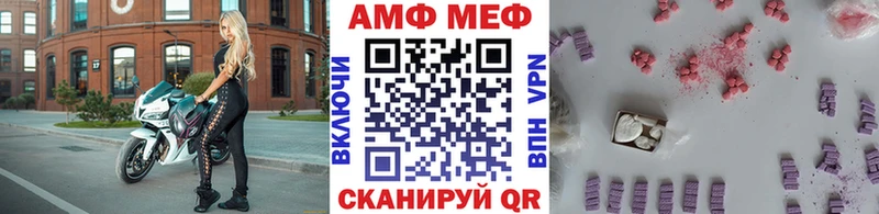 МЕТАМФЕТАМИН мет Алзамай