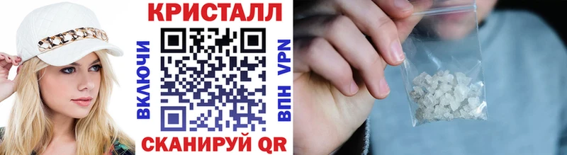 Купить  Алзамай  Метамфетамин Methamphetamine 