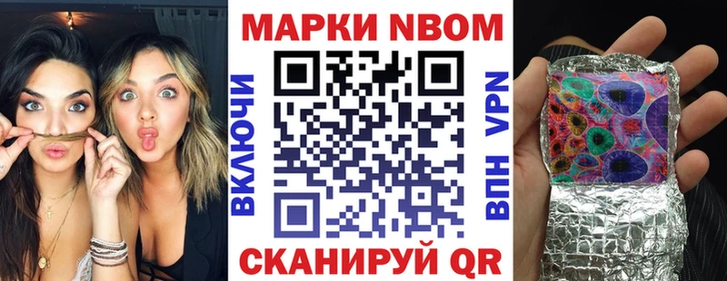 Купить закладки  Алзамай  Марки 25I-NBOMe 1,5мг 