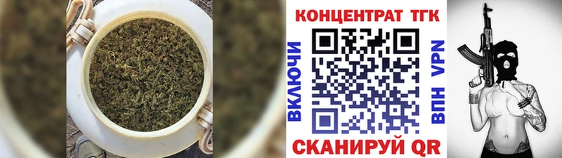 Дистиллят ТГК THC oil  Купить закладки  Алзамай 